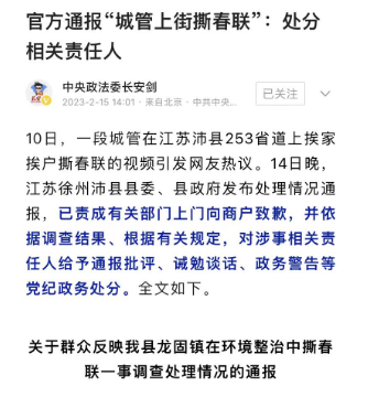 微信图片_20230216175248.png