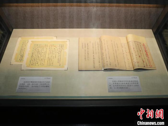 毛泽东的妻子、战友杨开慧被捕前在板仓写下的部分书信，信中表达了为革命牺牲的坚定决心。　杨华青 摄