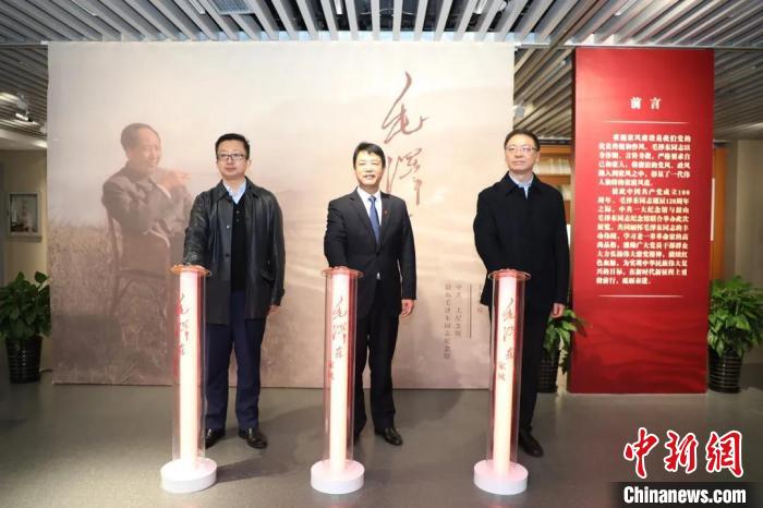 12月11日，“毛泽东家风”展在中共一大纪念馆专题展厅开幕。　杨华青 摄