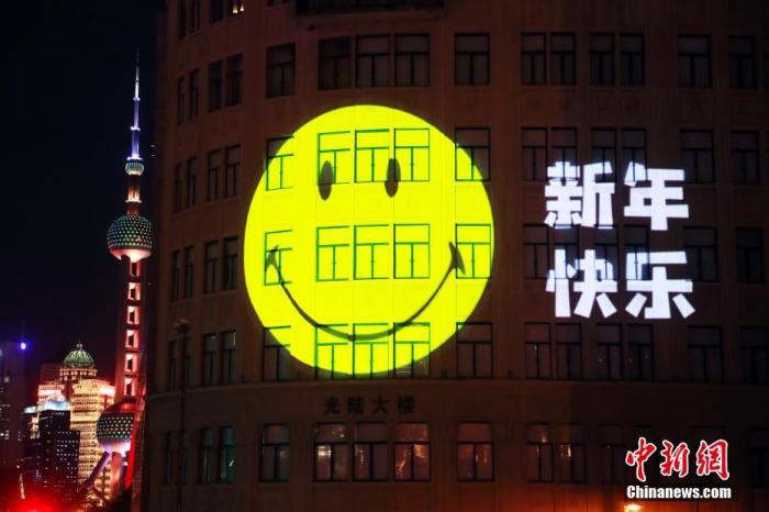 2021年12月31日晚，一张标志性的笑脸出现在上海苏州河畔的大楼外墙上，与民众一起喜迎2022年的到来。 <a target=&apos;_blank&apos; href=&apos;/&apos;><p align=