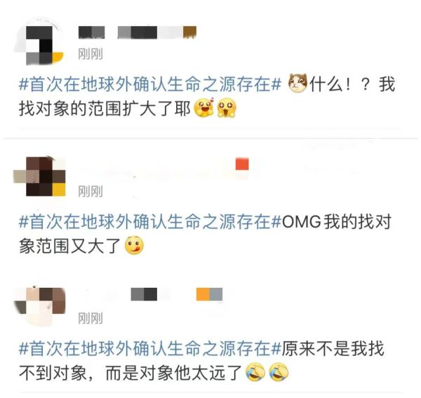 首次确认，意义重大！网友评论亮了