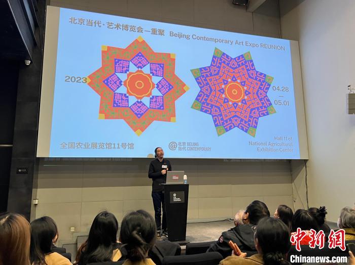 北京当代艺博会将举办汇集154家参展机构规模空前