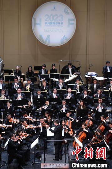 2023杭州国际音乐节开幕音乐会亚运专场举行