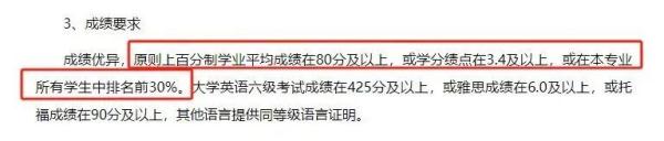 多所高校尝试取消绩点！大学生可以不用“卷”了？